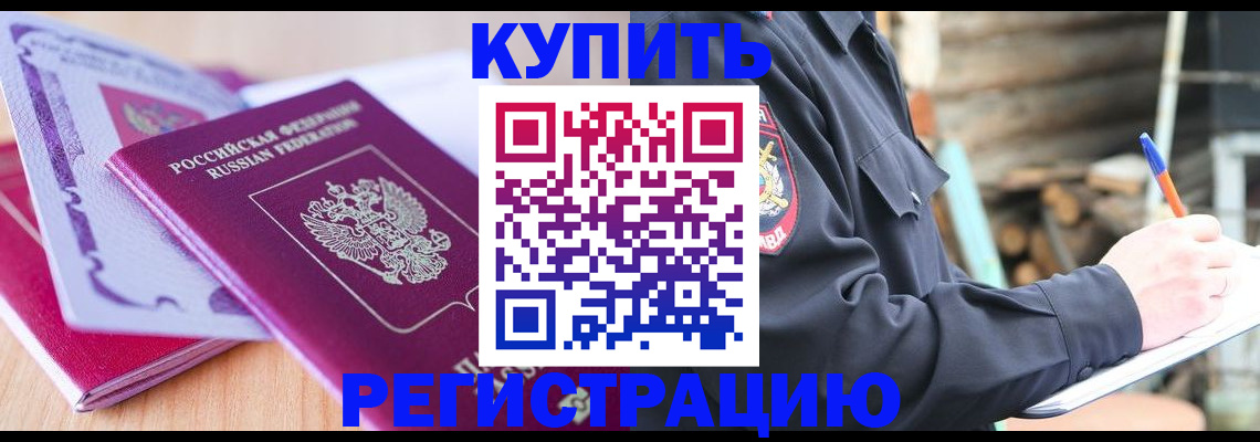 пропишу в квартире в Шарье